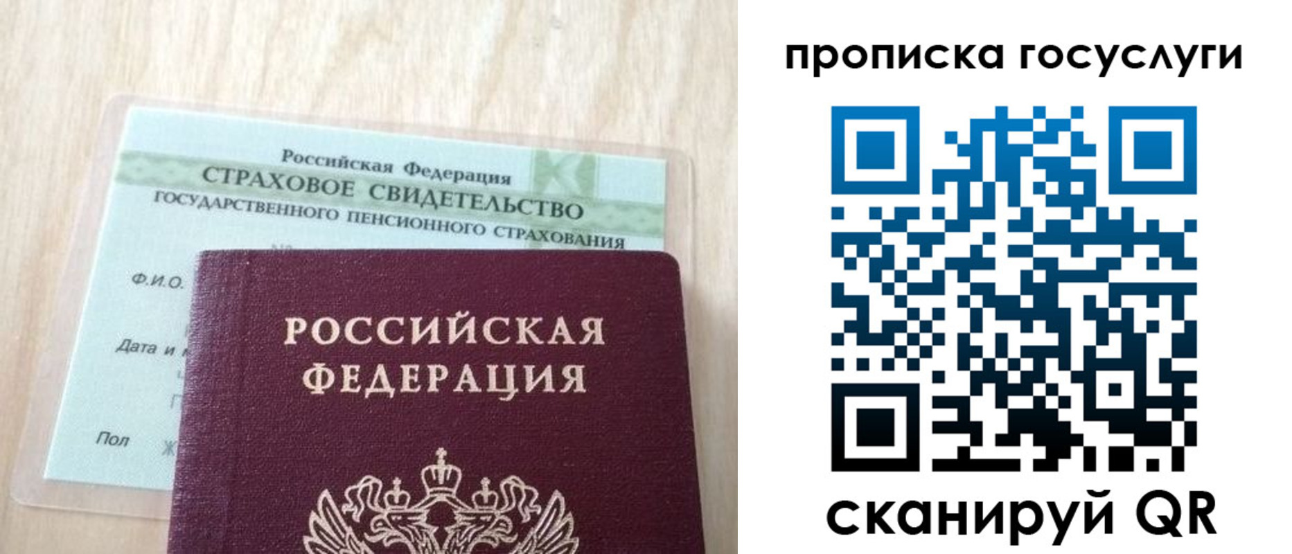 прописка для военкомата в Кораблино