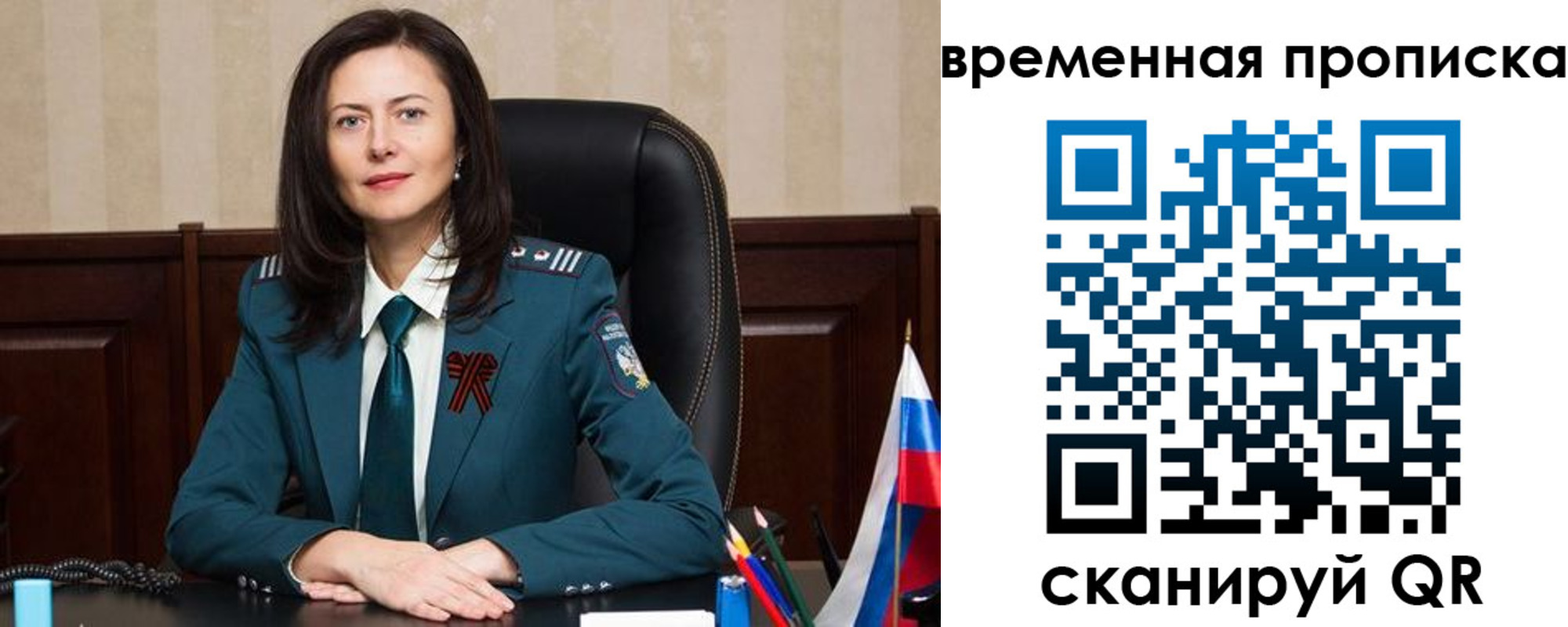 форма 3 в Кораблино