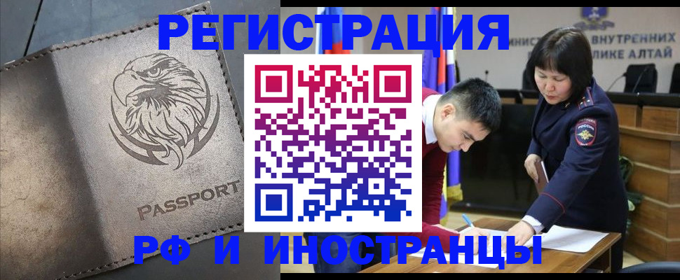 временная регистрация надежно в Кораблино