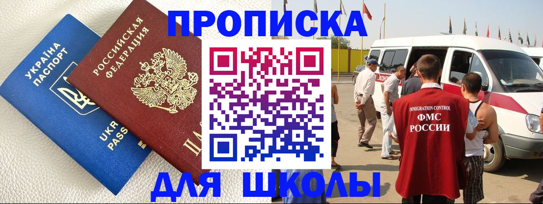 где прописаться в Кораблино